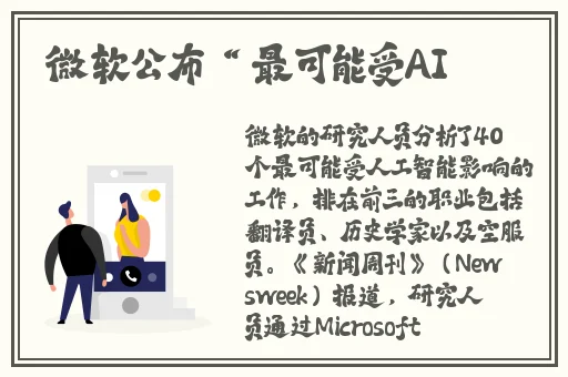 大象伊春园2024年最新